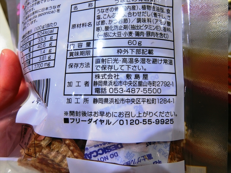 CIMG2854_R