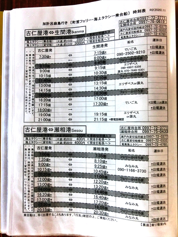 CIMG9843_R