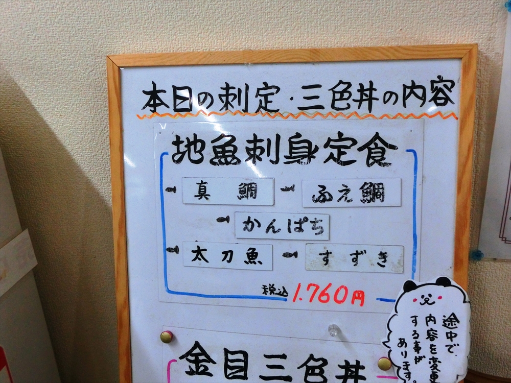 CIMG1470_R