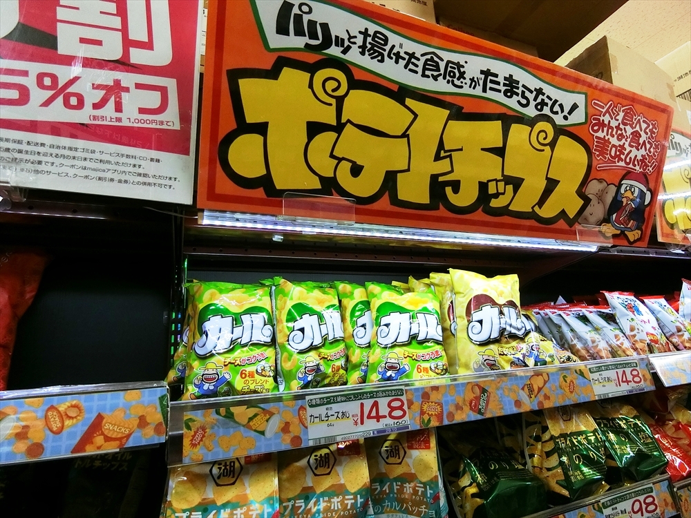 CIMG6910_R