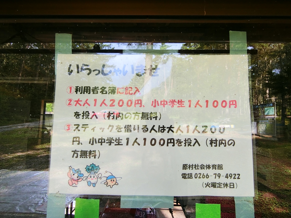 CIMG7448_R