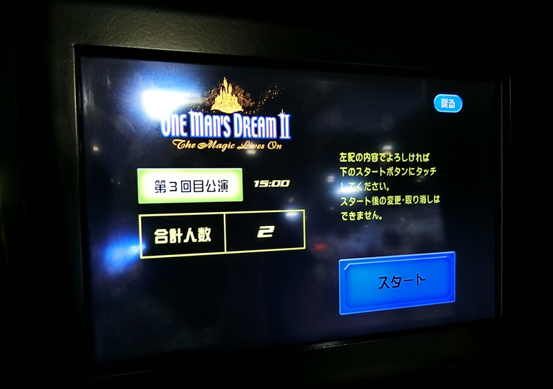 CIMG5513_R