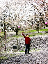 さくらの山公園1