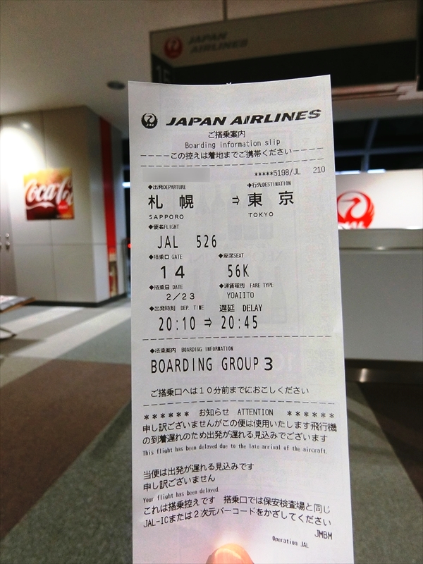 CIMG8431_R