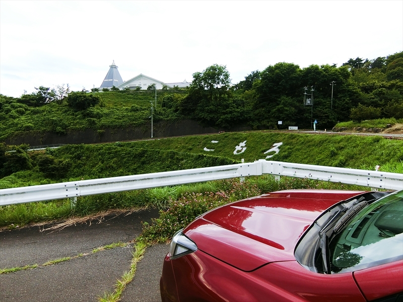 CIMG9944_R