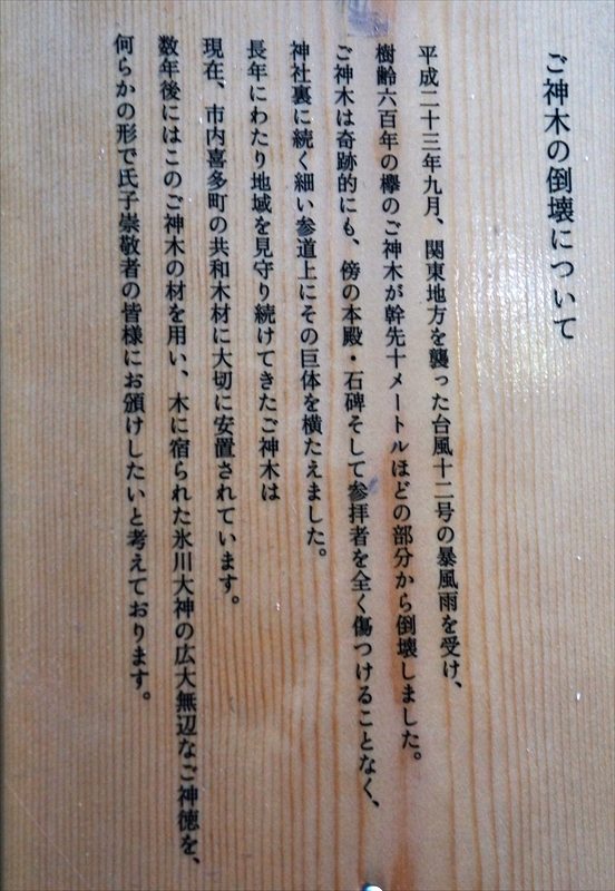 DSC00143_R