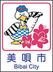 美唄市