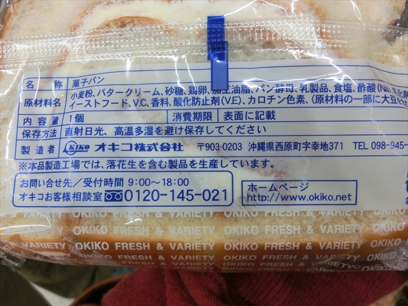 CIMG5068_R