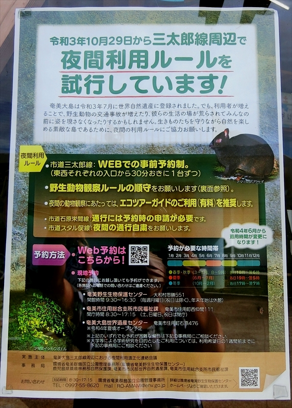 CIMG3760_R