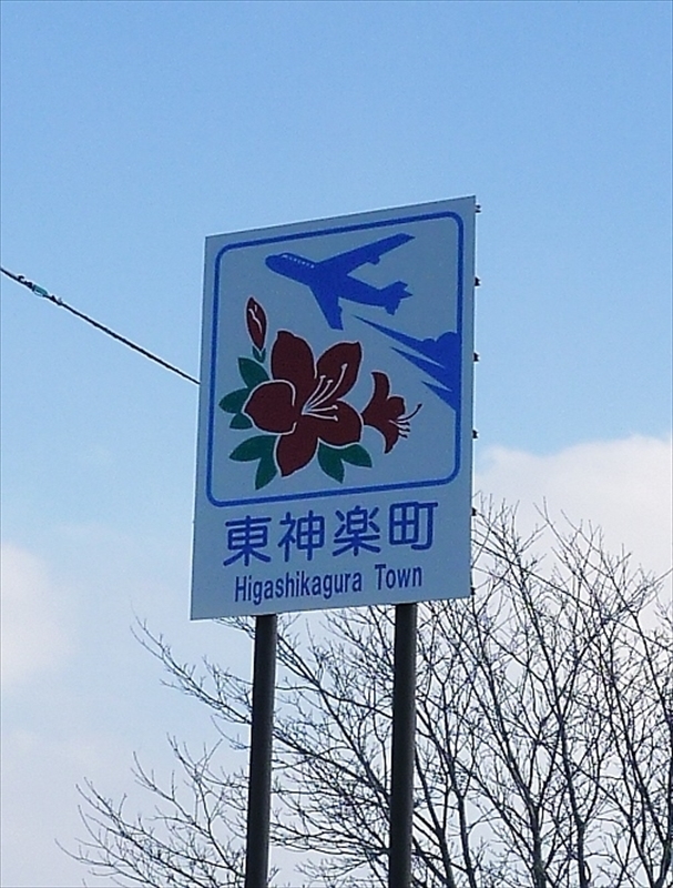 P1120538_R