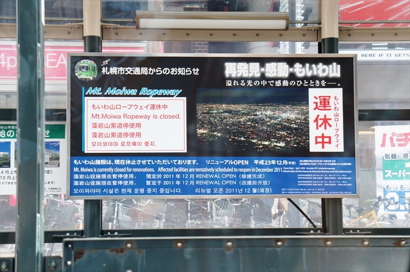 DSC00258_R