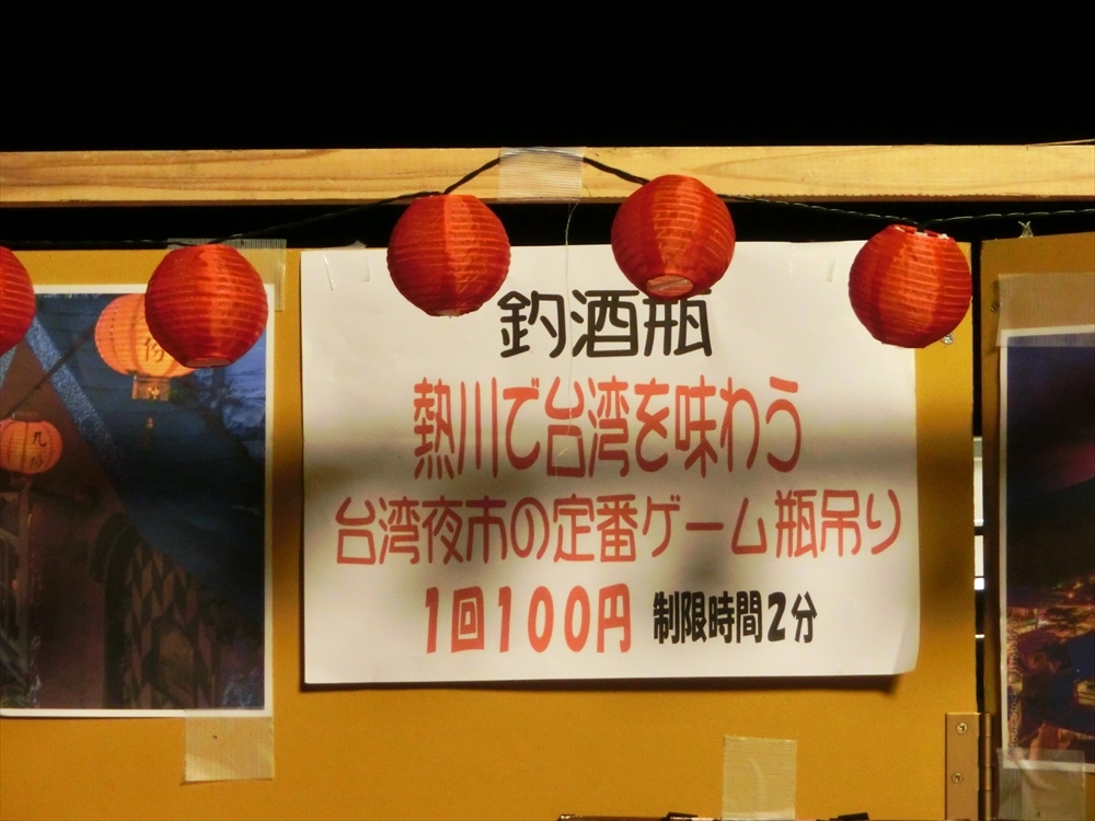 CIMG1096_R