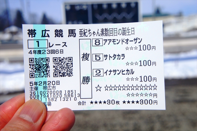 DSC00122_R