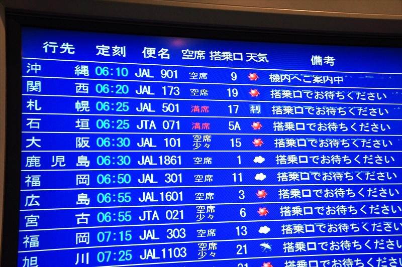 DSC00037_R