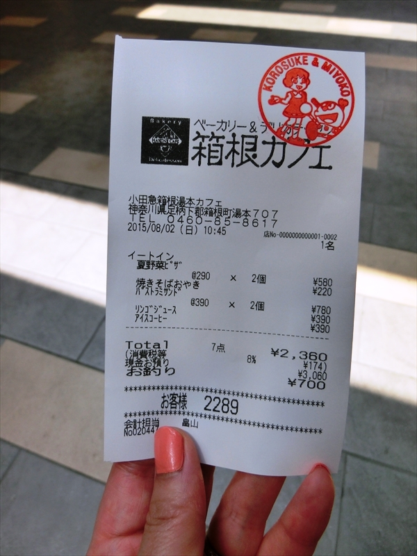 CIMG8635_R