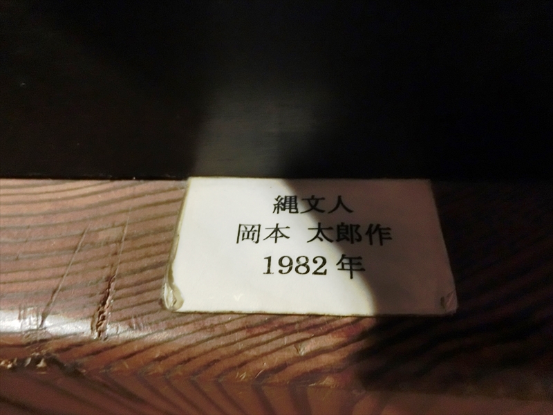 CIMG9397_R