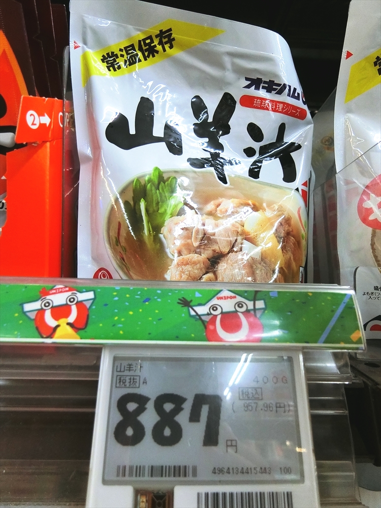 CIMG6931_R