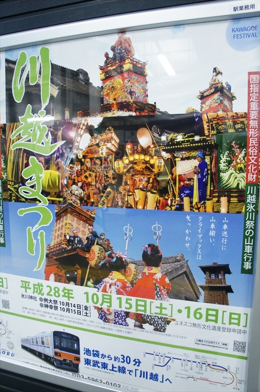 DSC01432_R