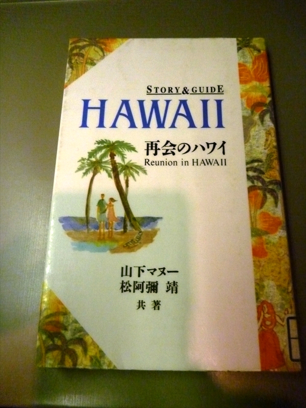 P1010792_R