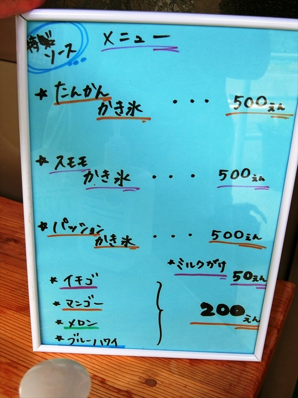 CIMG4354_R
