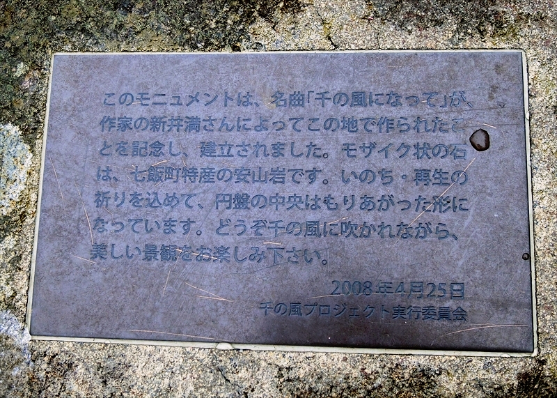 CIMG0512_R