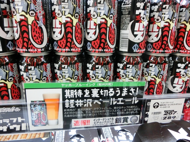 CIMG5669_R