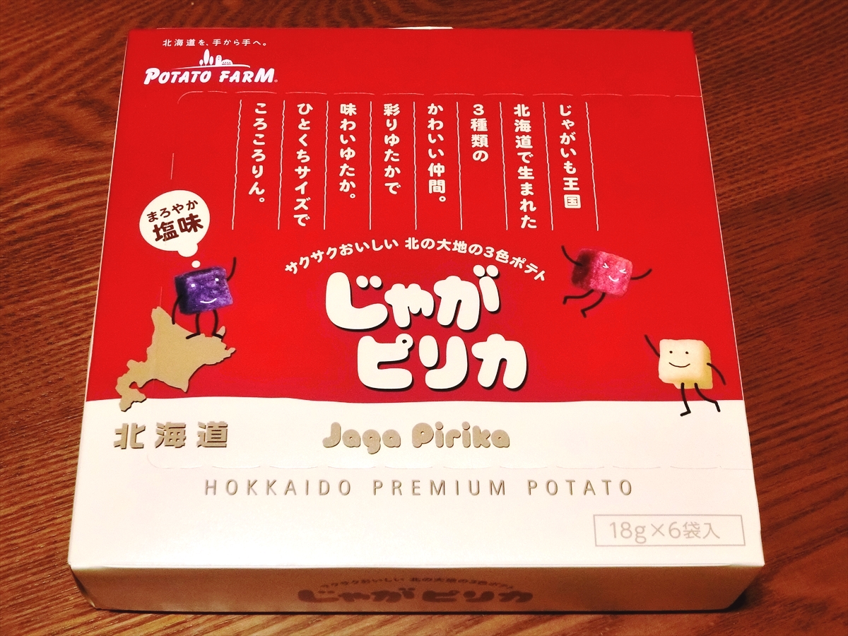 CIMG9850_R