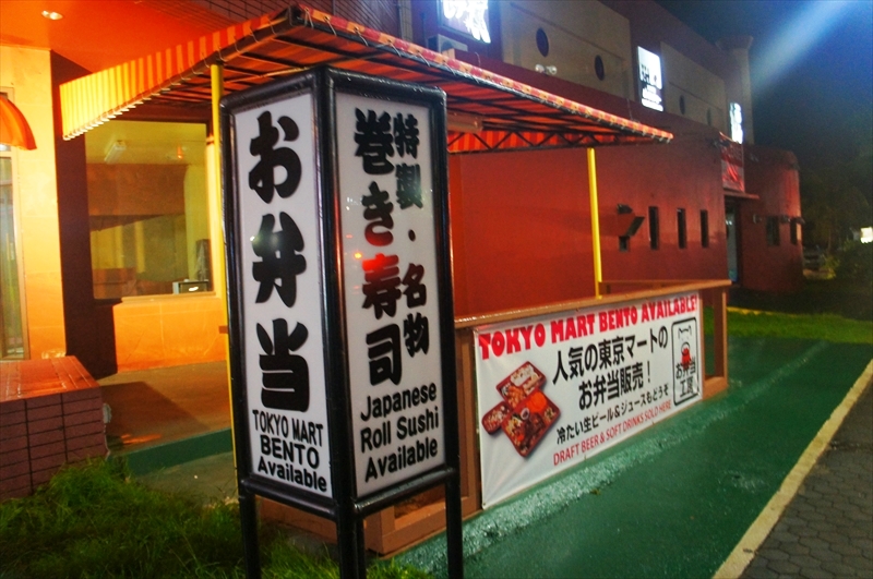 DSC00635_R