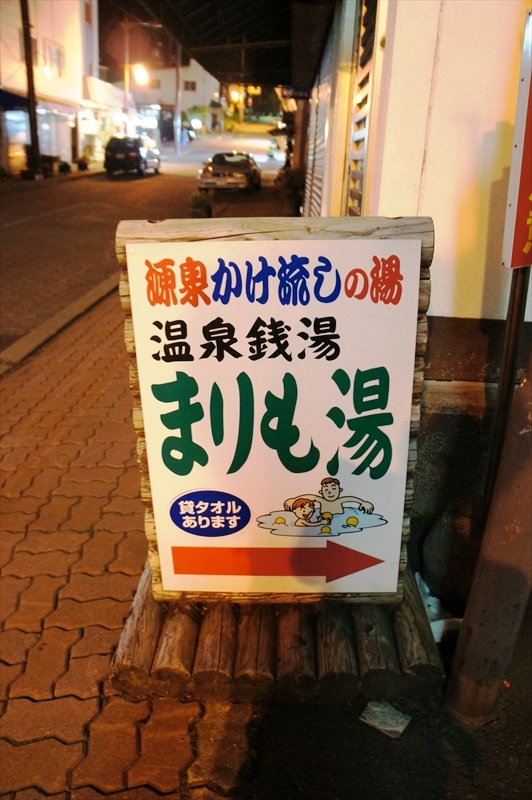 DSC00075_R