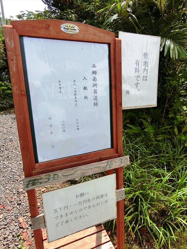 CIMG4302_R
