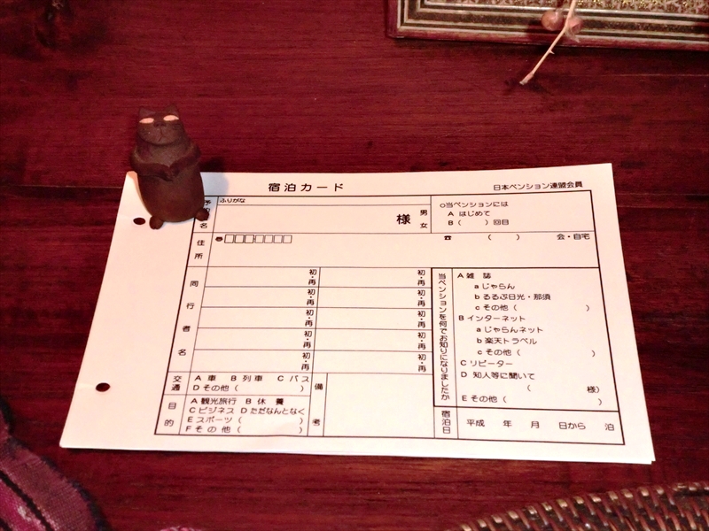 CIMG2580_R