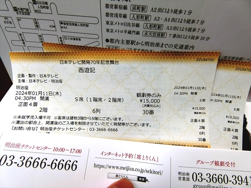 CIMG1685_R