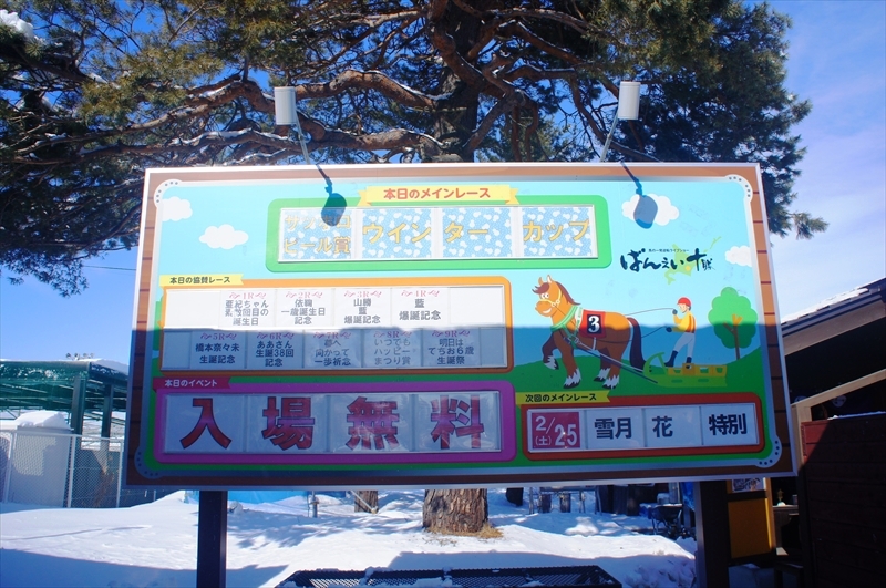 DSC00103_R