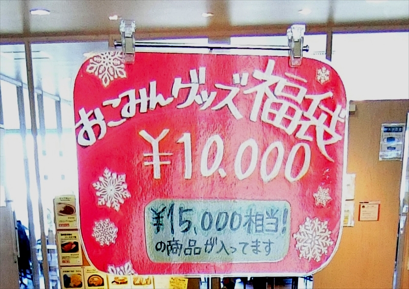CIMG2060_R
