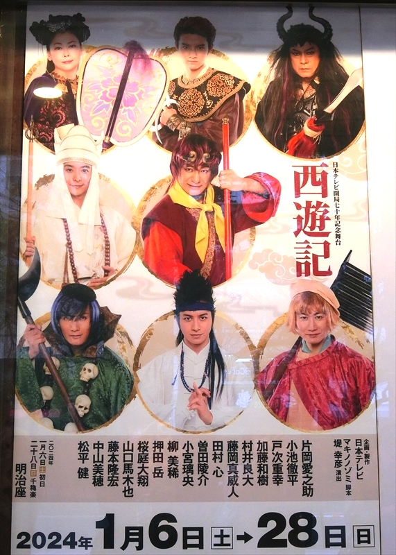 日テレ 70年史 書籍 記念品 美品 （美ST | 商品一覧ページ