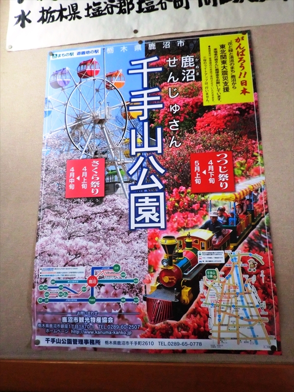 CIMG2172_R