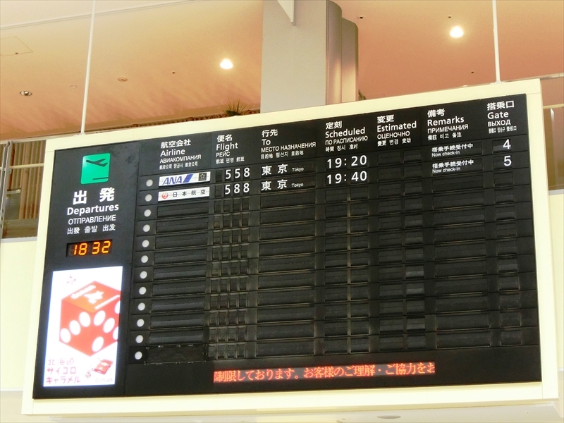CIMG1618_R