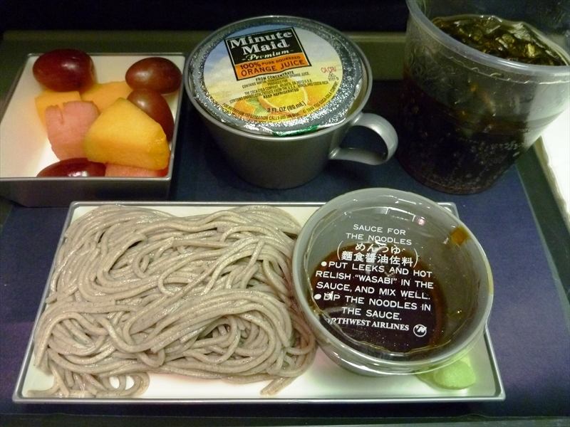 P1030397_R