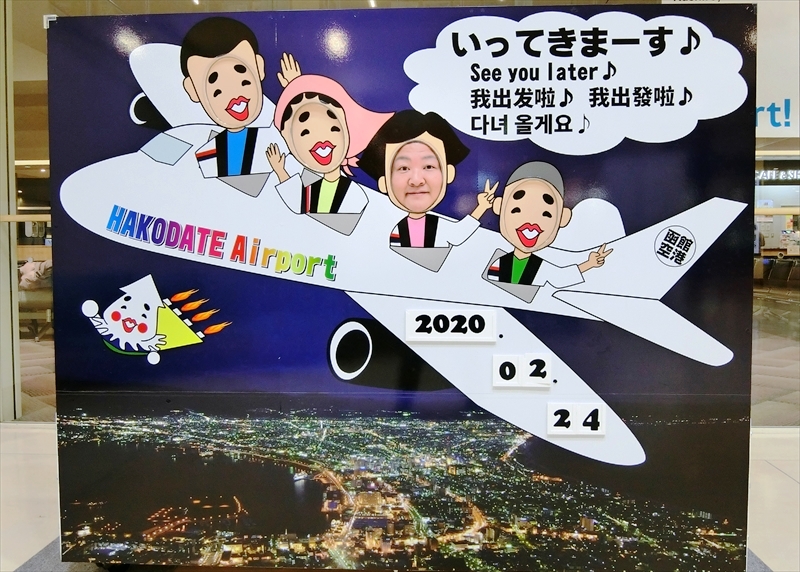 CIMG1620_R