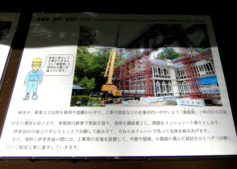 CIMG2632_R