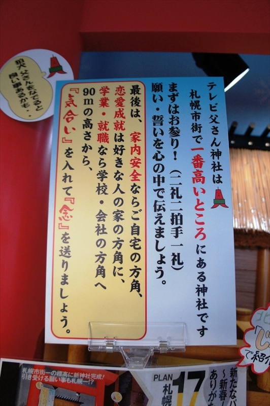 DSC00293_R