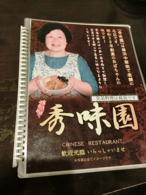 CIMG9356_R