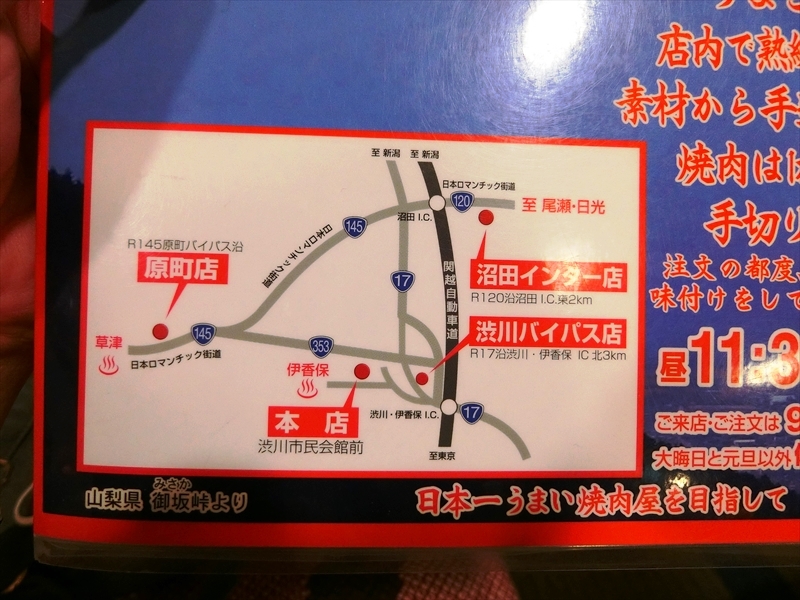 CIMG2444_R