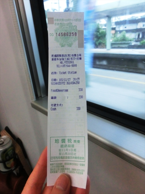 CIMG6061_R