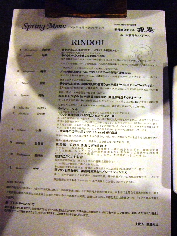CIMG3562_R
