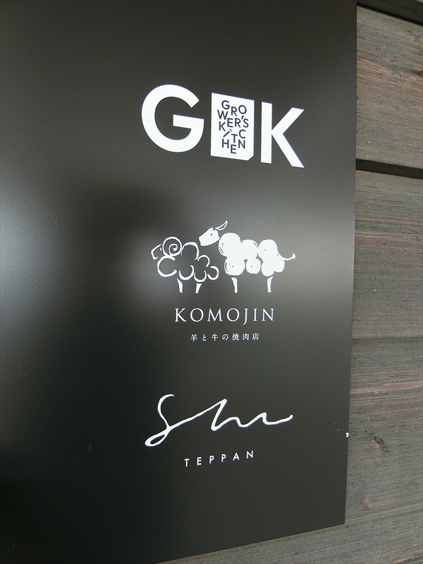 CIMG9925_R