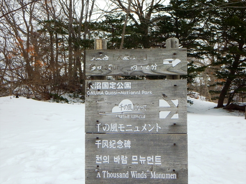 R0014263_R