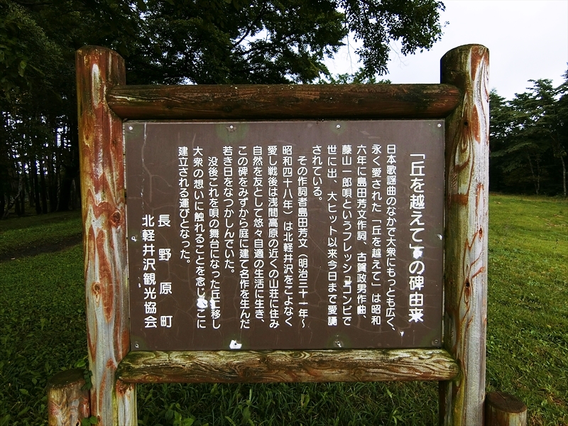CIMG2837_R
