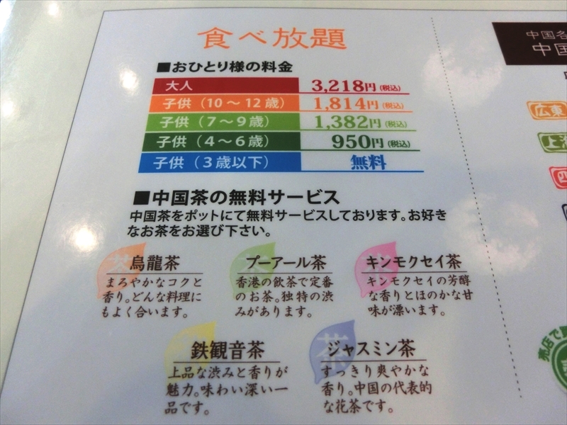 CIMG4102_R