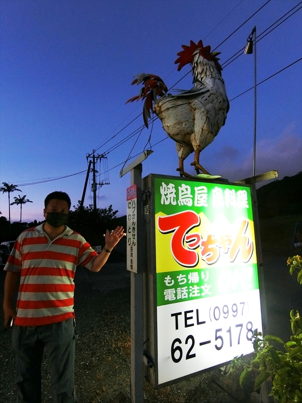 CIMG3856_R